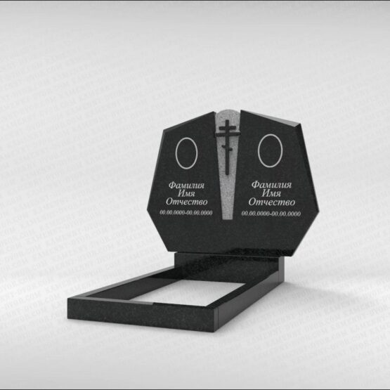 Памятник горизонтальный С-152