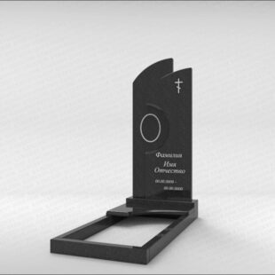 Комплексный памятник C123-1