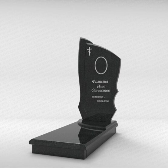 Комплексный памятник C204