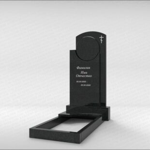 Комплексный памятник с122