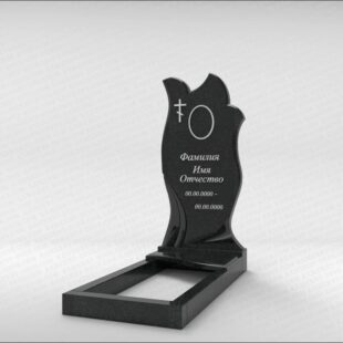 Комплексный памятник C225