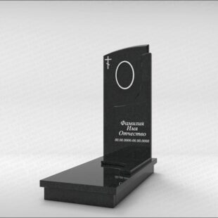 Комплексный памятник C202