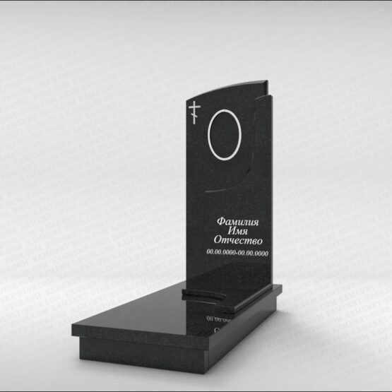 Комплексный памятник C202