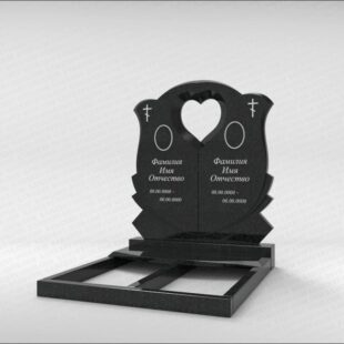 Комплексный памятник C210