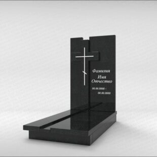 Комплексный памятник C203