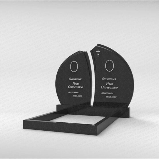 Комплексный памятник C137