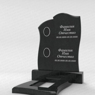 Комплексный памятник C201