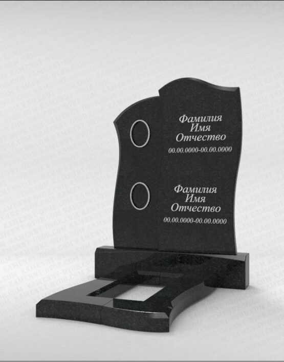 Комплексный памятник C201