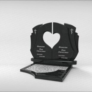 Комплексный памятник С235