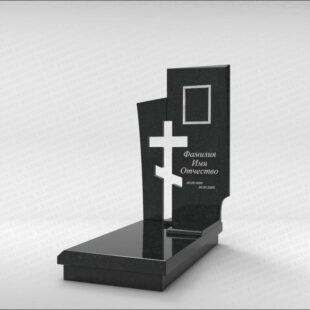 Комплексный памятник C010