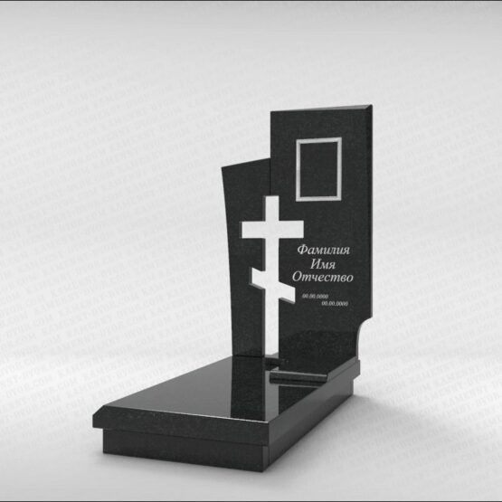 Комплексный памятник C010