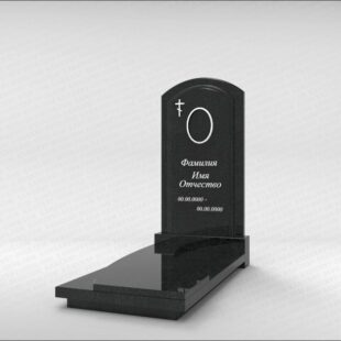 Комплексный памятник C-206