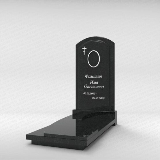 Комплексный памятник C-206