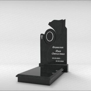 Комплексный памятник C207