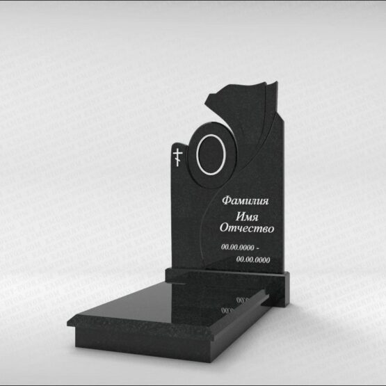 Комплексный памятник C207