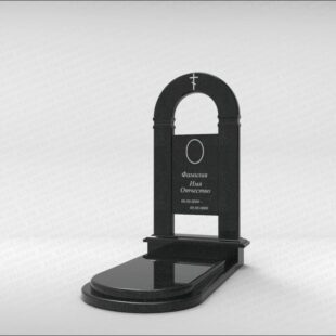 Комплексный памятник C209