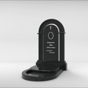 Комплексный памятник C208