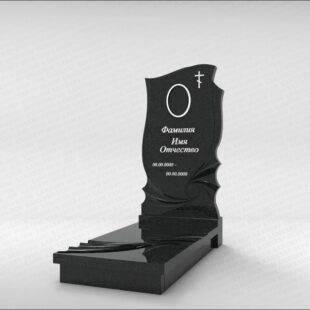 Комплексный памятник C-281