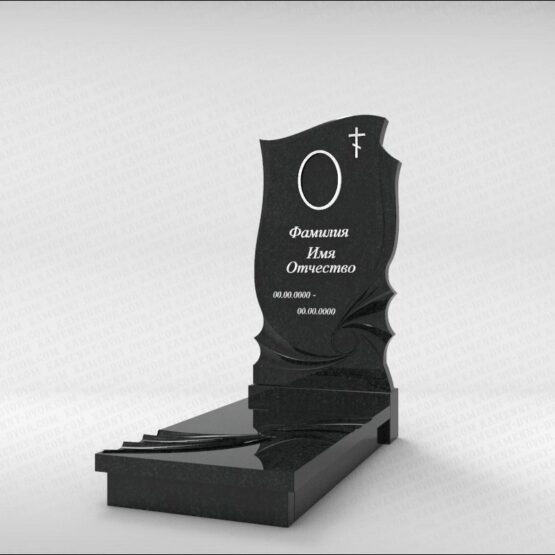 Комплексный памятник C-281