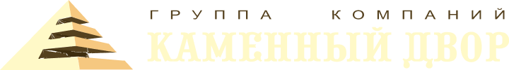 Каменный двор Держинск